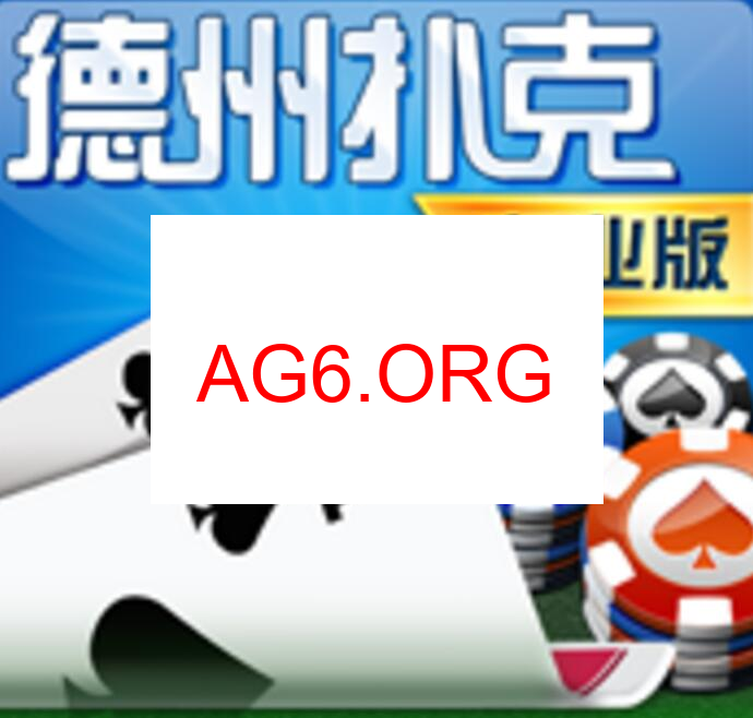 神彩争霸8账号注册
